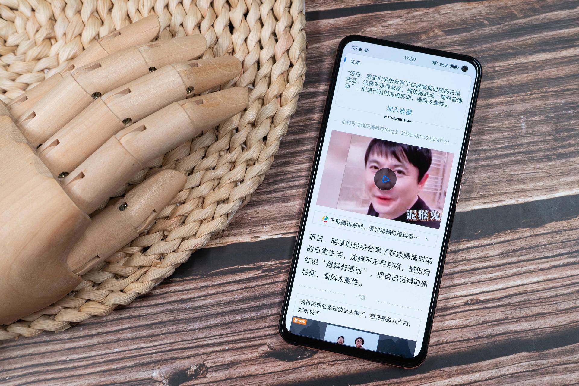 vivo手机的高效办公秘籍大揭秘,vivo手机办公最好的方法