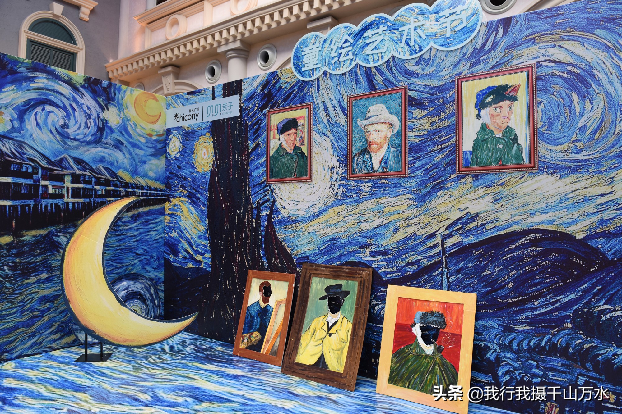 梵高的星空绘画教程油画棒,梵高星空儿童油画教程