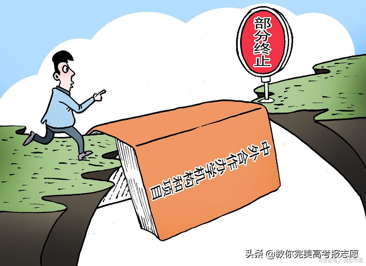 2023中外合作办学项目一览表广东,2021年中外合作办学有哪些