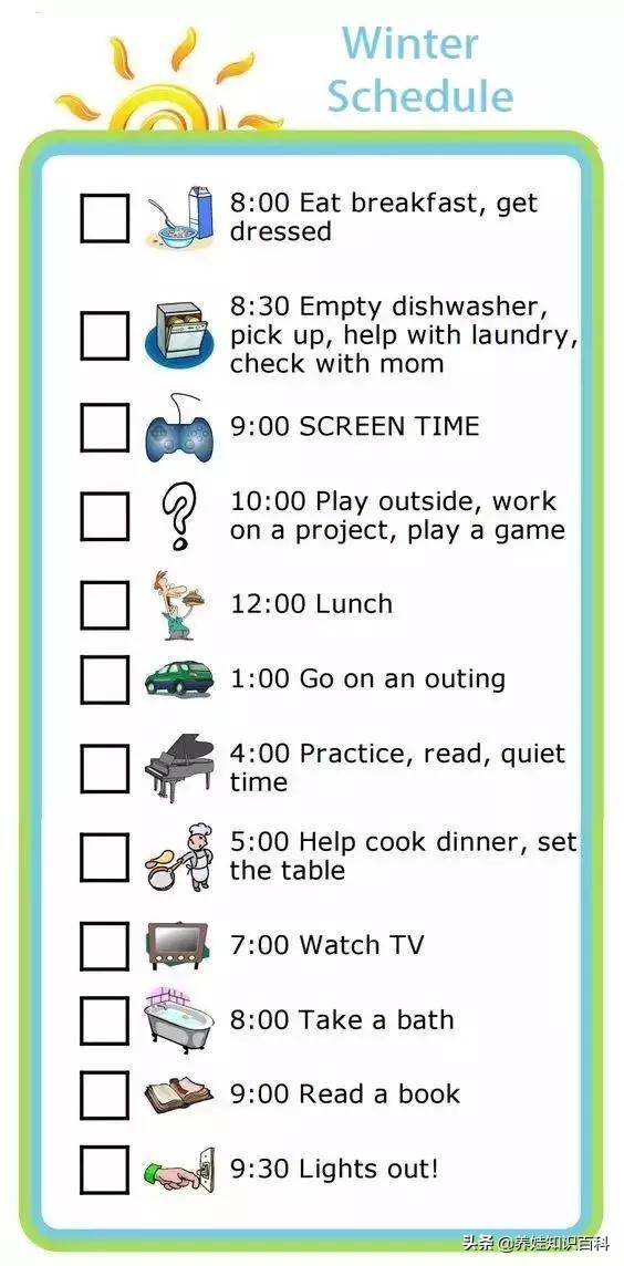 帮助孩子制定一份寒假学习计划,寒假别让孩子荒废了