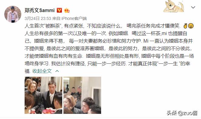 许志安疑出轨黄心颖,许志安回应黄心颖离婚