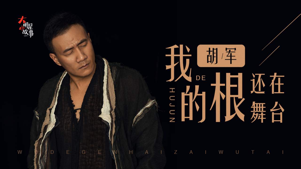 话剧和电视剧的表演区别,话剧和影视表演最大的不同