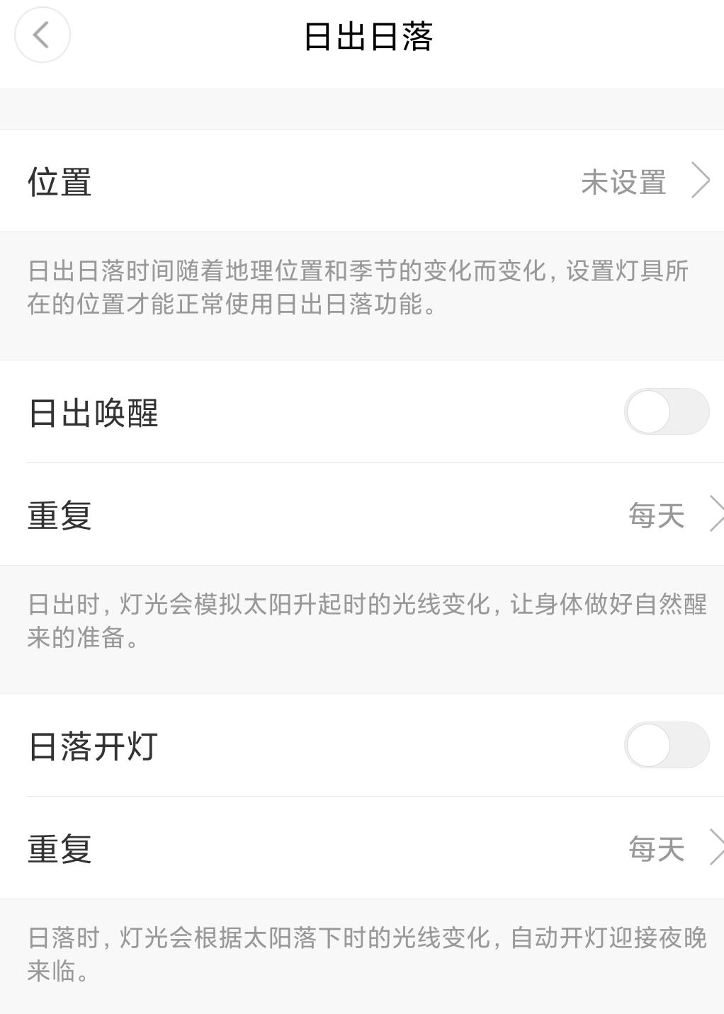 华为全屋智能和小米智能家居区别,全屋小米智能家电体验