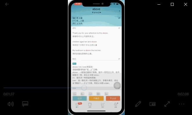 学生党必备66款私藏学霸app,5款学渣私藏的学习app