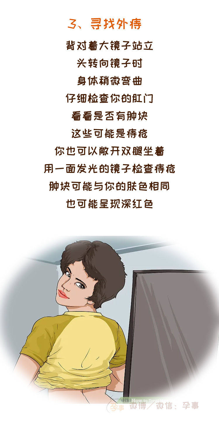产后痔疮脱出严重肿大疼痛怎么办,产后痔疮大便干燥拉不出来怎么办