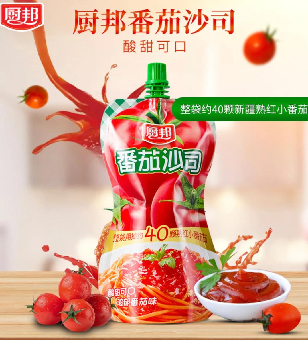 都是好产品，都有优惠价，更多惊喜就在9月12日下午