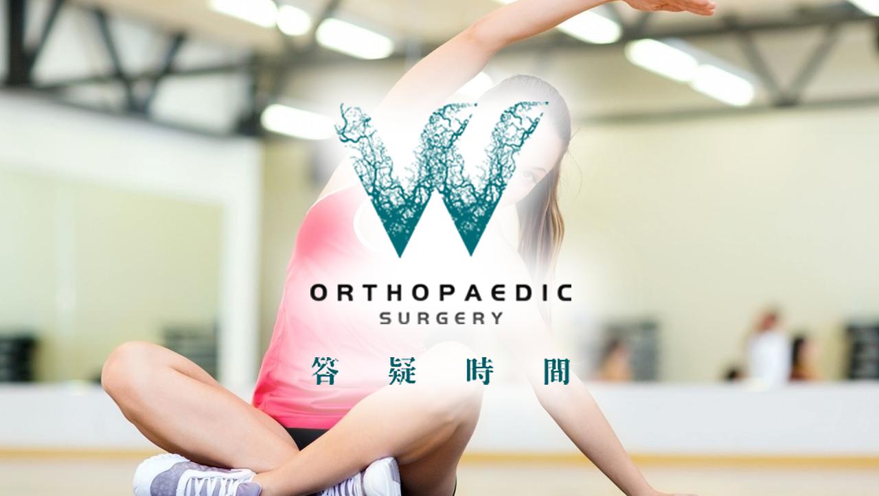 运动时保护膝关节,球类运动时如何保护膝关节