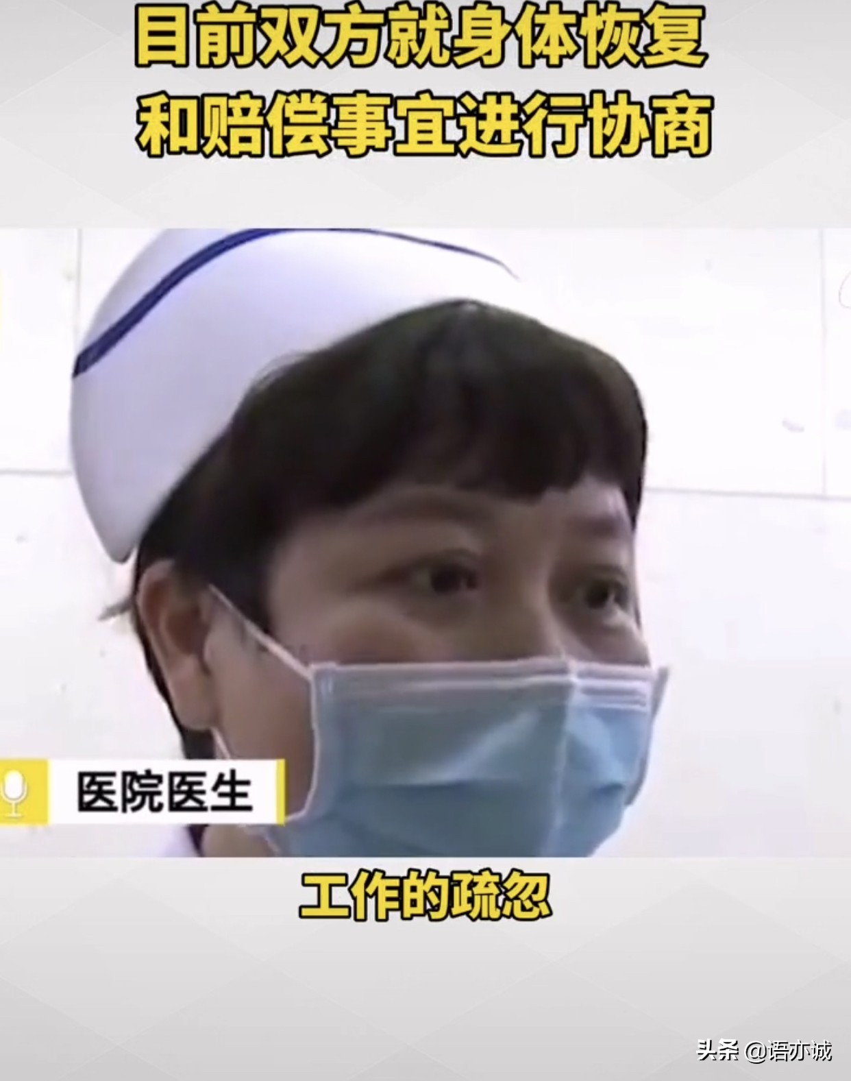 成都产妇医院产子后体内遗留纱布,女子顺产后排出带血纱布官方介入