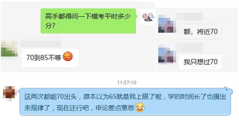 黑龙江省考笔试高分,黑龙江2020省考笔试分数会有多高