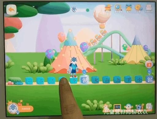 识字软件洪恩,洪恩悟空识字软件