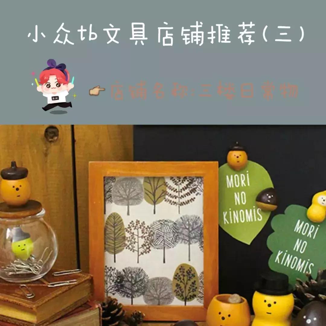 定制文创店铺淘宝推荐怎么做,氛围感小众文创店