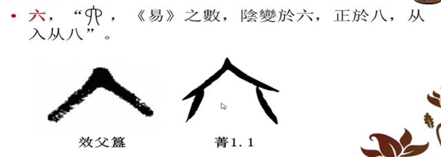 生动浅显、图文并茂的《说文解字》，确定不点进来看看吗