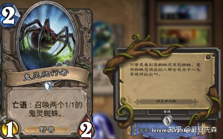 炉石传说白名单,炉石传说白熊是哪张卡