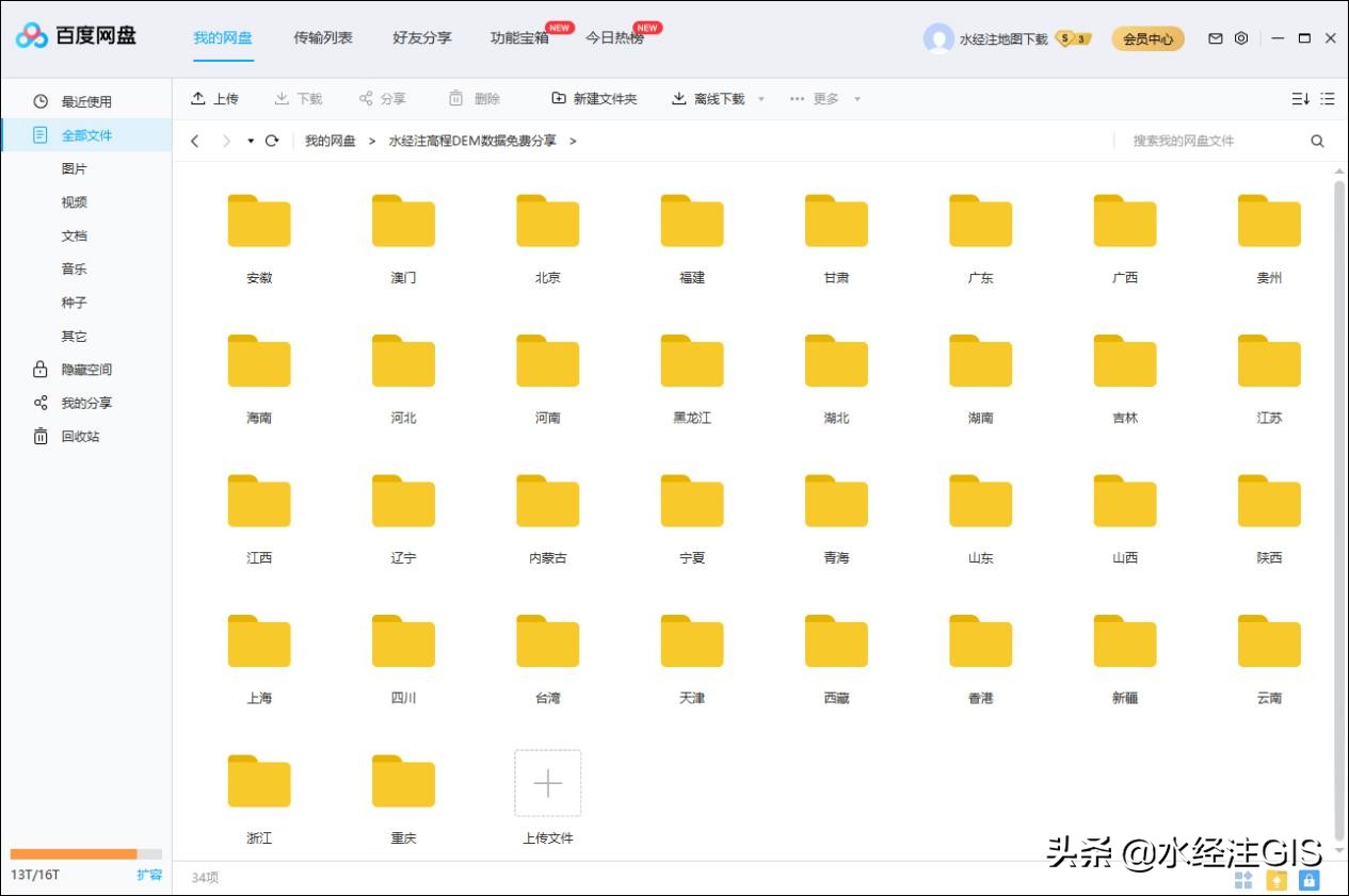 为什么谷歌地球看不到卫星地图,谷歌地球为什么看不到高清图