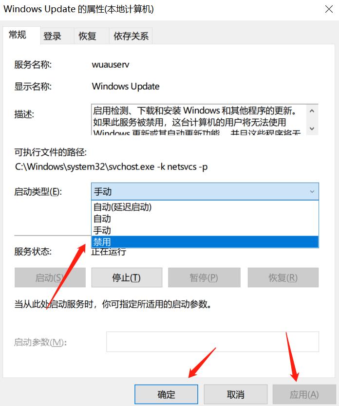 磁盘占用率高怎么解决win10,固态硬盘磁盘占用率100%解决