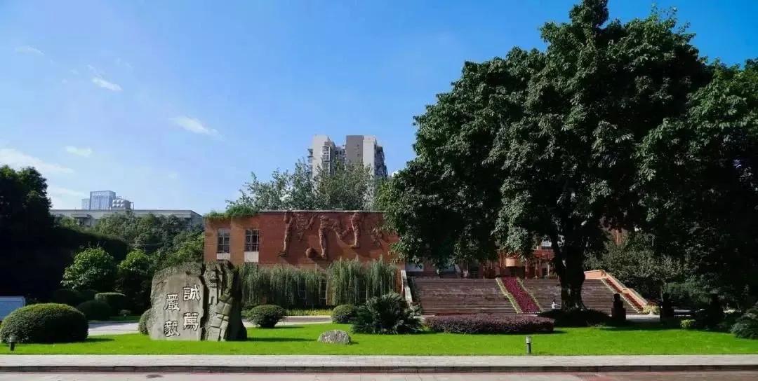 成都直属学校哪所好,成都大学附属中学是什么学校