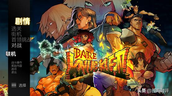 经典游戏永远的情怀,情怀游戏还值得我们去玩吗