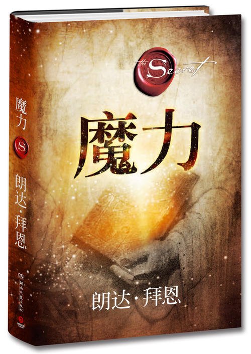 改变你的人生必读书籍,哪本书改变了你的人生