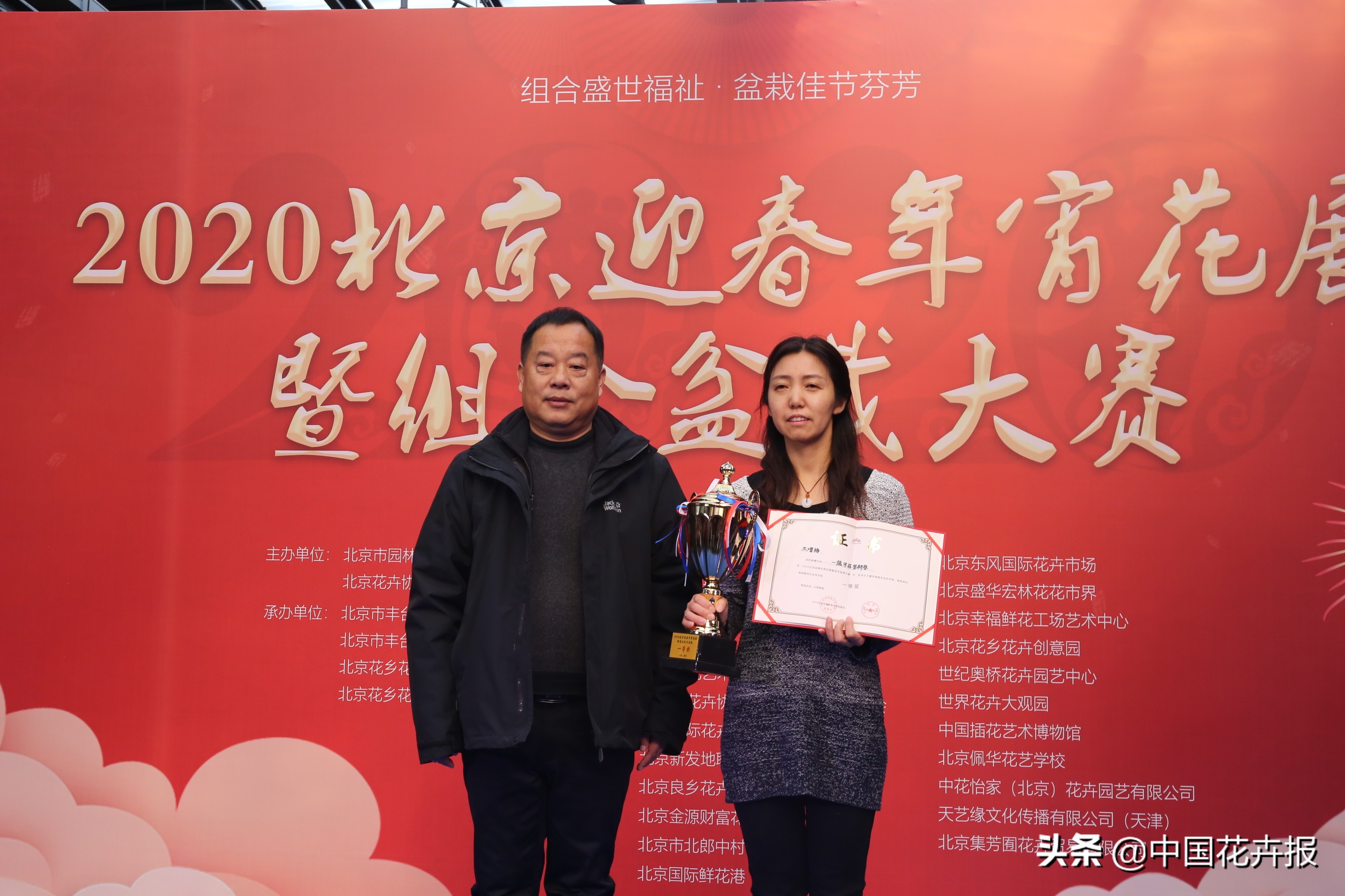 北京迎春花展,北京春季花展时间表