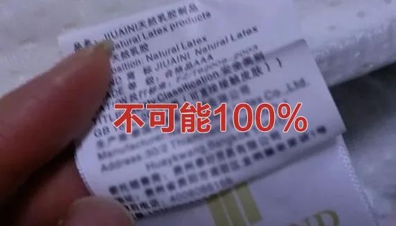 泰国乳胶床垫真的好用吗,后悔买贵床垫