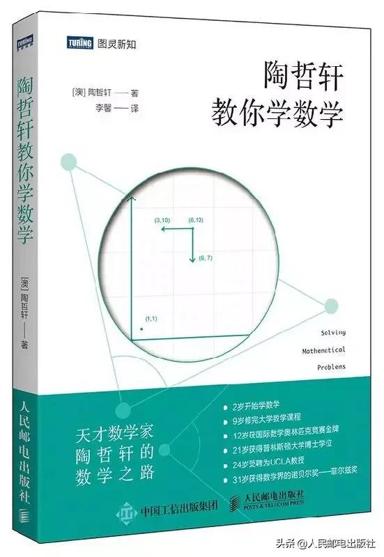 你不能错过的科普书,最经典的科普书