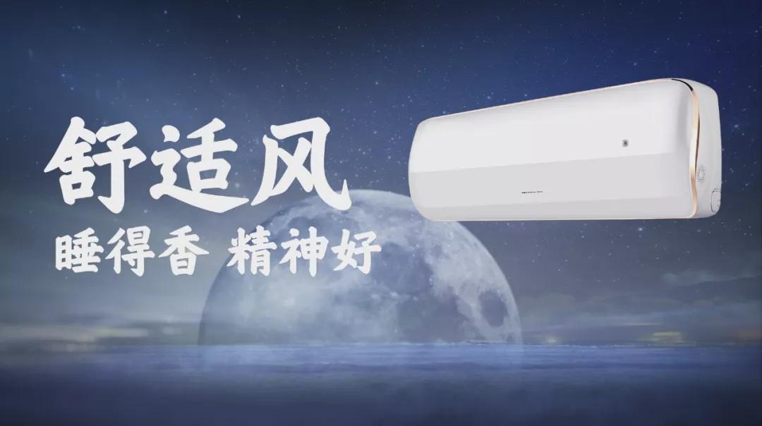 格力造的手机,格力造空调