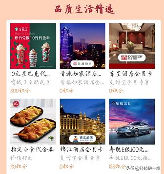 支付宝官方新福利免费领,支付宝免费领90天健康保障