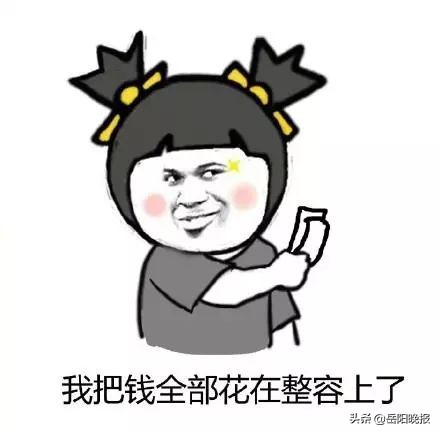 岳阳非法从事医疗美容,岳阳市美容店