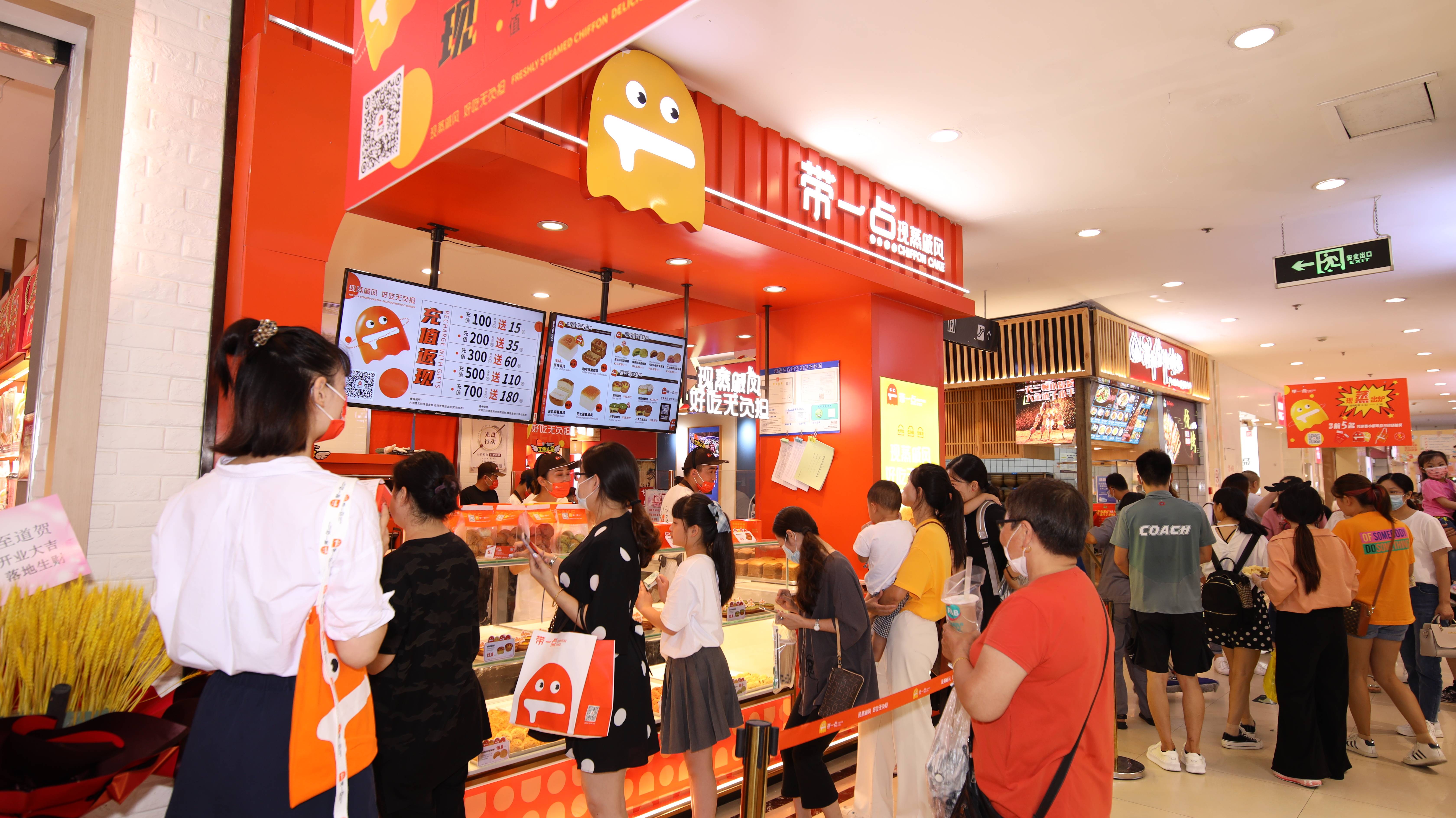 带孔戚风蛋糕,口感比较湿软戚风蛋糕推荐