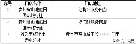昆仑决赤水站回放 (现场直播昆仑决赤水站)