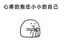 你有多久没有好好打理自己了,你有多久没有好好爱惜自己了