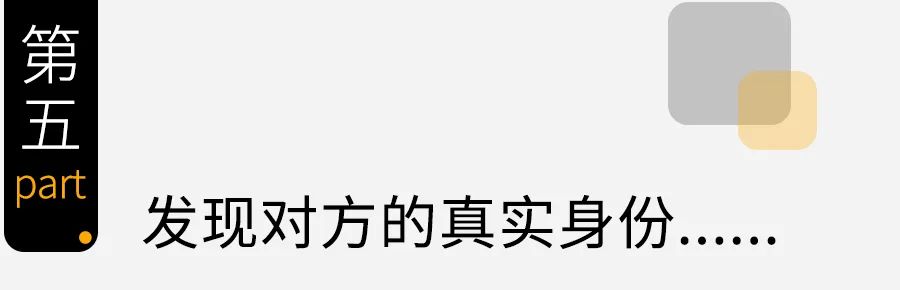 当我发现网恋对象是丑女,当发现网恋对象是骗子