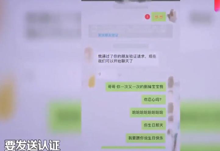 蒋欣和刘维新消息,蒋欣和刘维最近的新闻