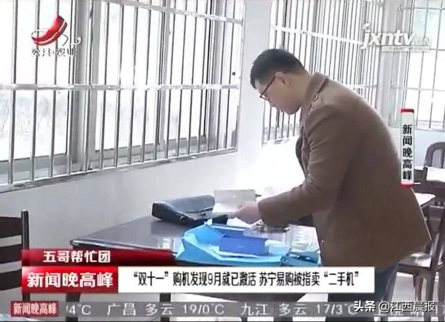 苏宁易购双十一抢购手机,苏宁易购双十一卖的手机