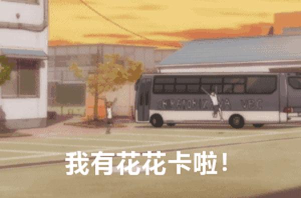 能扫敬业福和花花卡的福字,扫敬业福和花花卡的福字