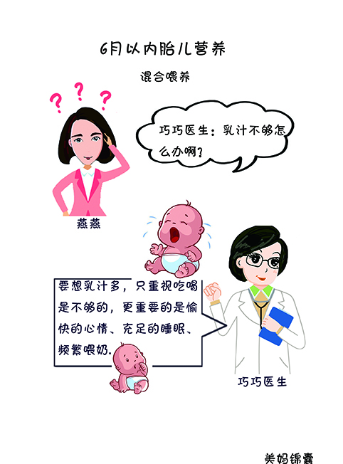 新生儿如何正确喂奶防溢奶,喂奶瓶和亲喂哪个好