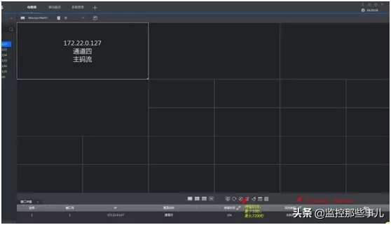 大华smartpss怎么设置中文,大华pss软件怎样上墙