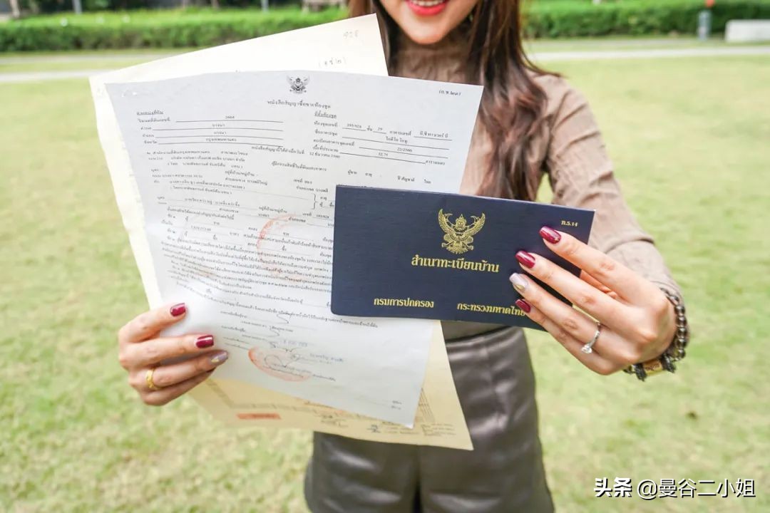 泰国房产税每年交多少,买泰国房产购买税是什么