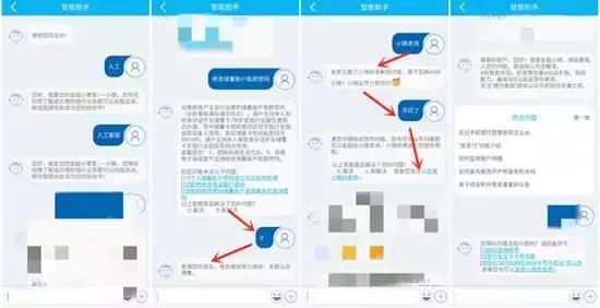 建设银行app能解除异常吗,中国建设银行app智能化