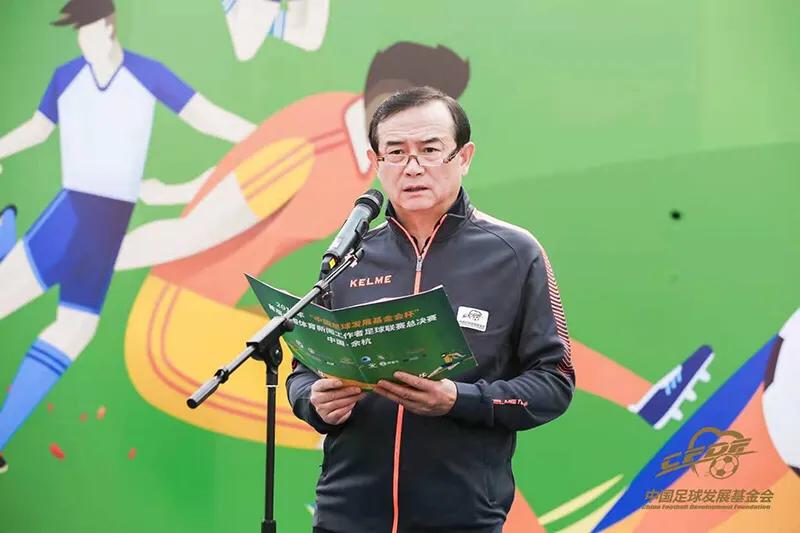 首届全国体育新闻工作者足球联赛总决赛在杭州余杭开踢