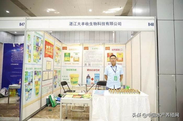 刷屏朋友圈！又一水产养殖行业盛会隆重召开，最新产品，最新技术