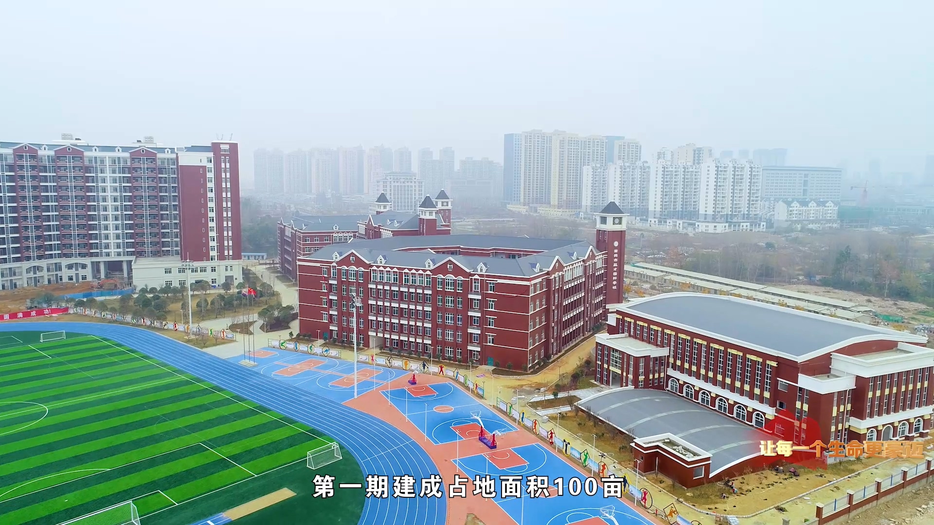 湖北省黄冈市益才国际外语学校,黄冈市益才国际学校奠基仪式