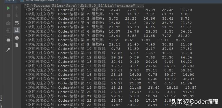 微信qq全自动抢红包,qq微信红包自动抢软件