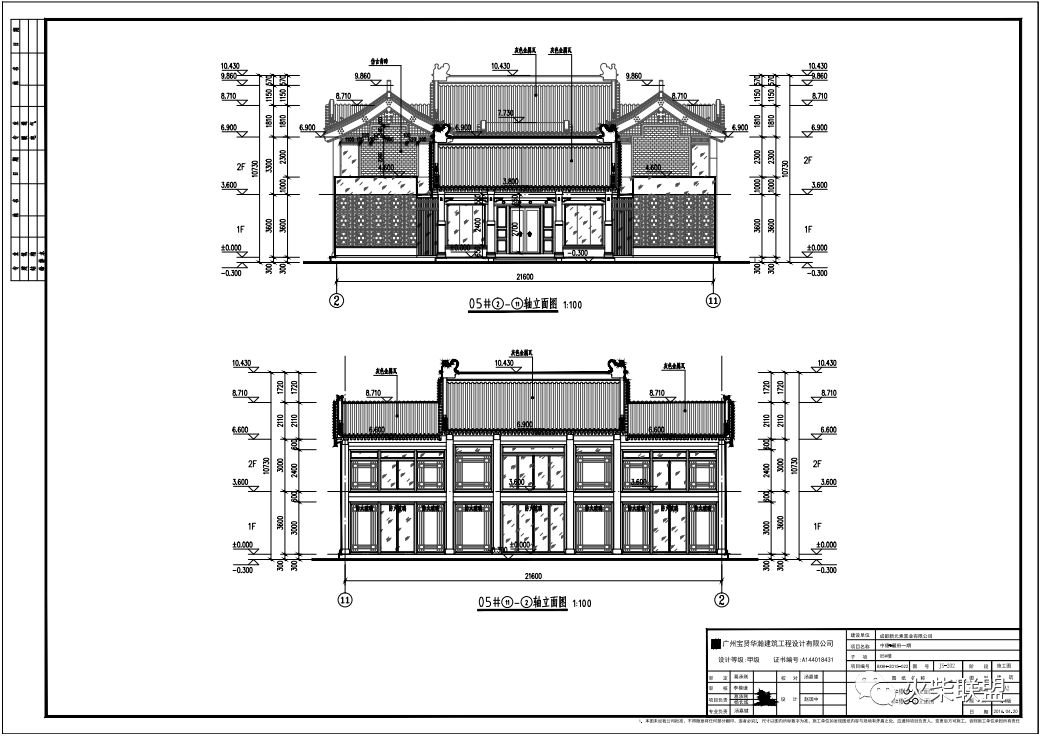 普利斯设计公司,普利思设计集团