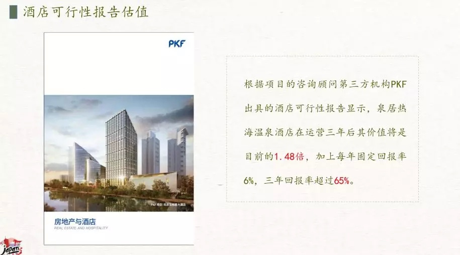 包租房5年收回成本,包租回购是什么意思