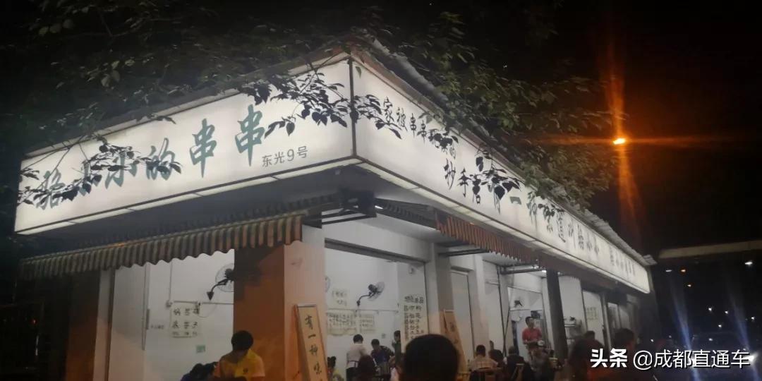成都美食街排名第一,成都建设路美食街在哪里