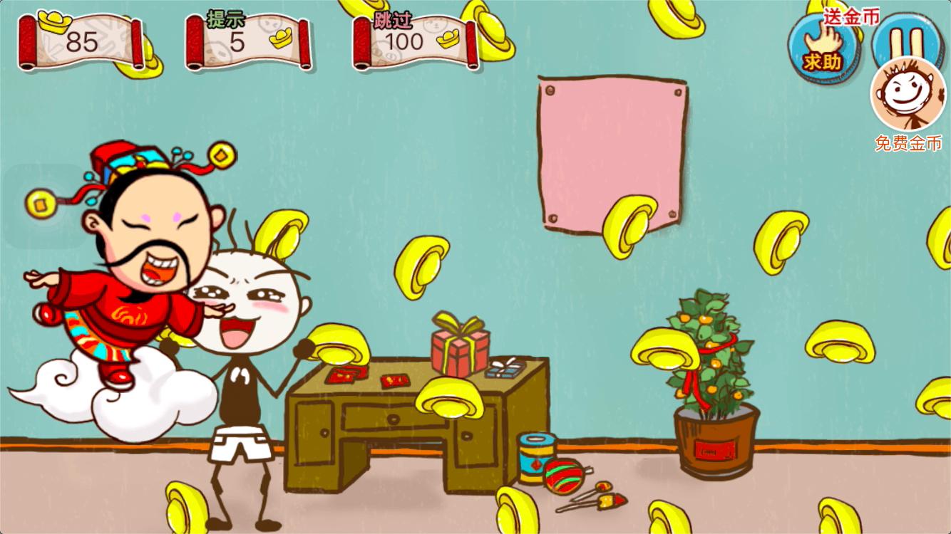 花式创意秀,花式脑洞