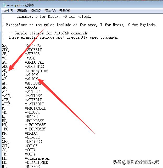 cad绘图快捷键最好的设置,cad绘图高手快捷键技巧