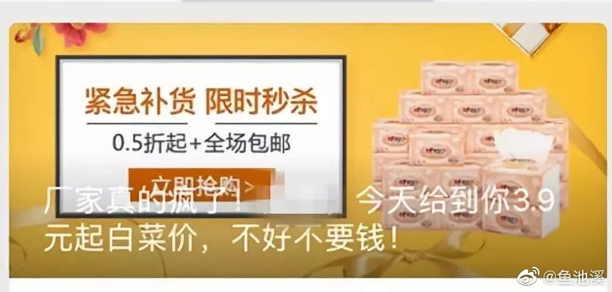 对于拼多多假货多，你们是怎么看的