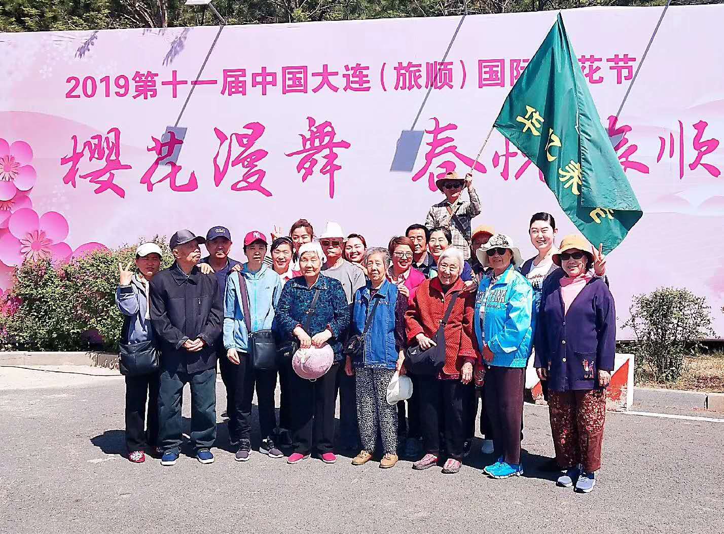 大连华亿养老院现状,华亿养老院大连